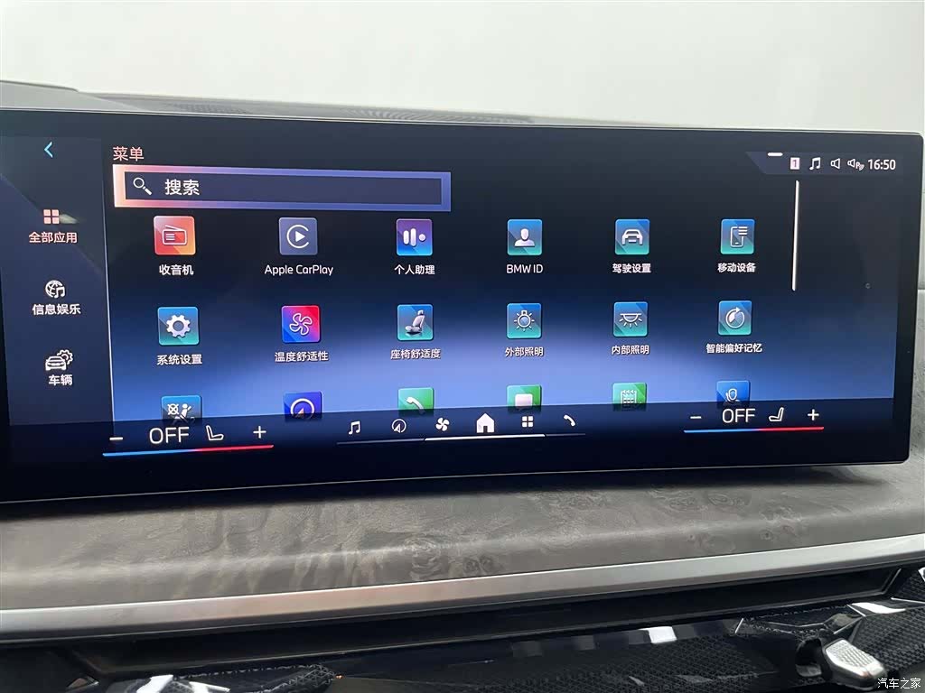 BMW X5, 2025 11