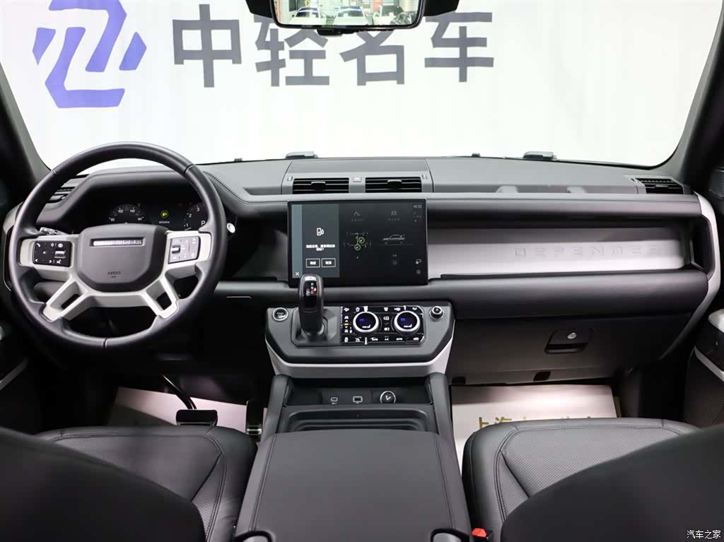Land Rover Defender, 2024 12