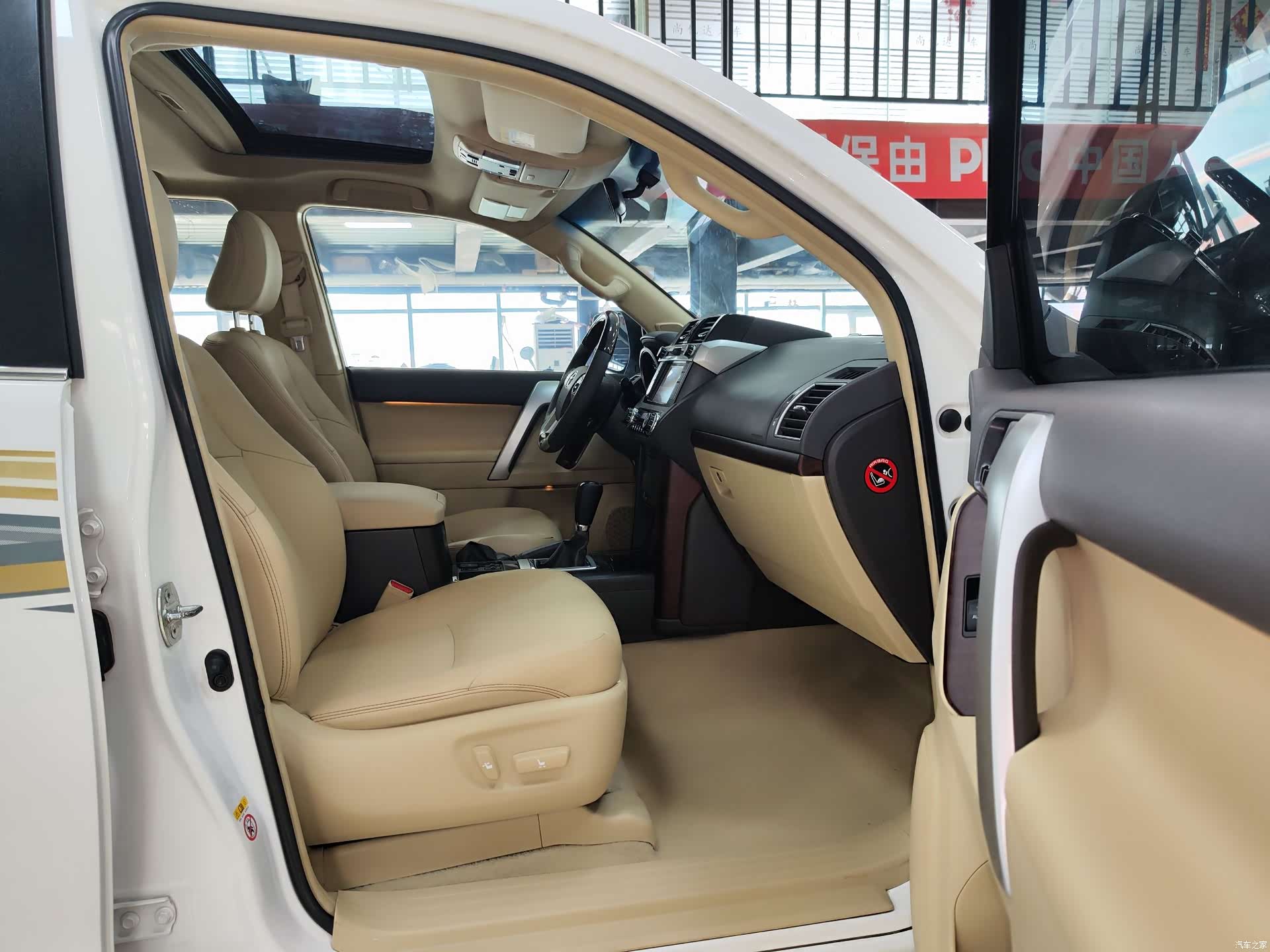 Toyota Prado, 2014 7