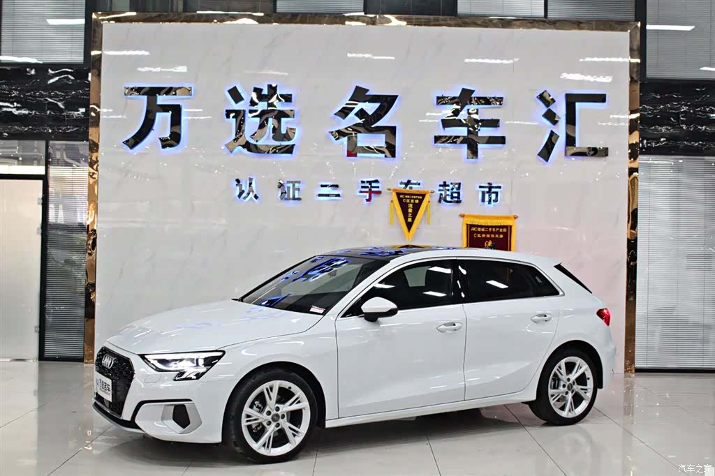 Audi A3, 2021 1