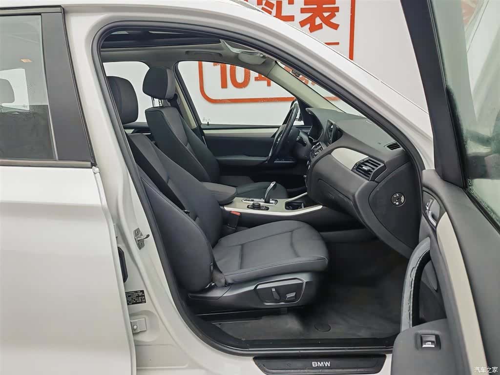 BMW X3, 2017 23