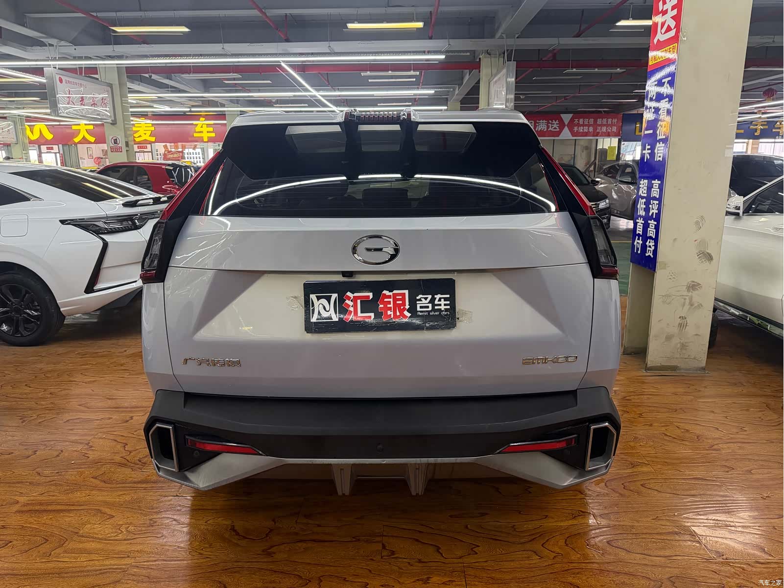 Trumpchi Emkoo, 2022 6