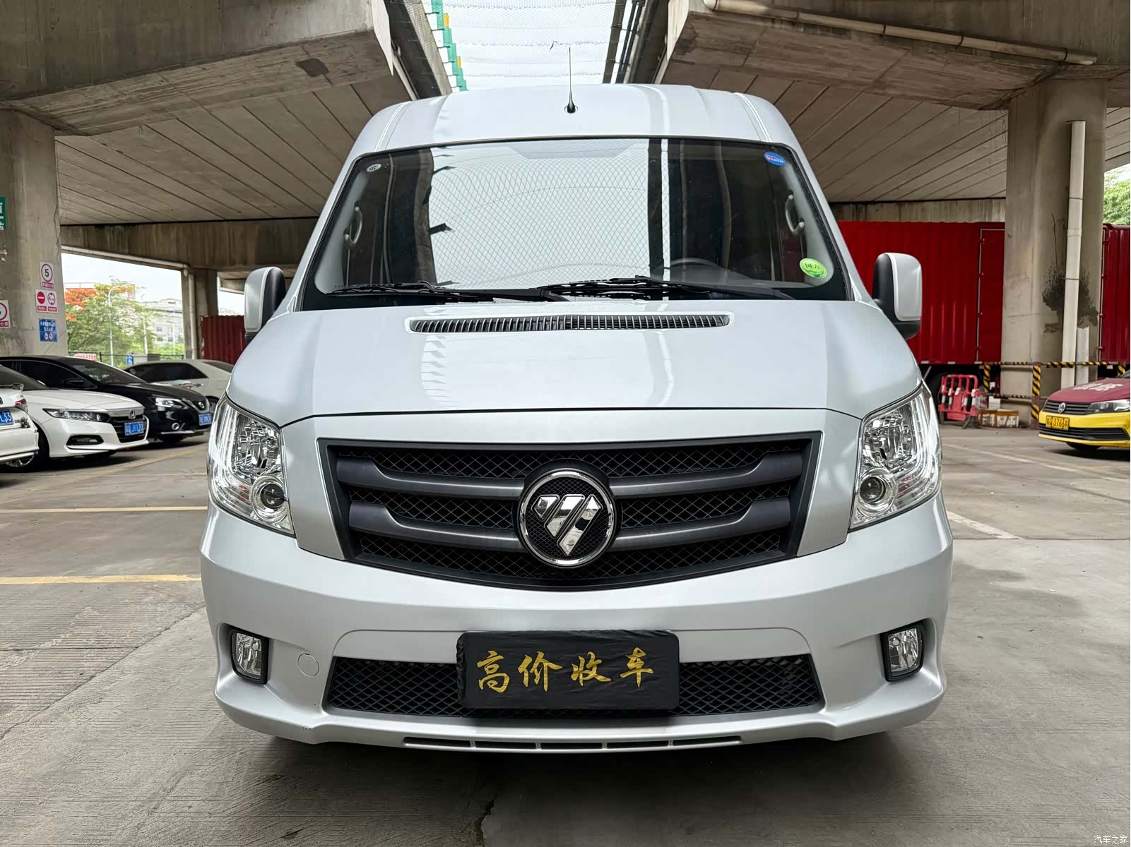Foton 5 6 7 9, 2023 2
