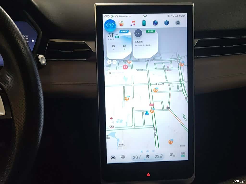 Xpeng G3, 2019 13