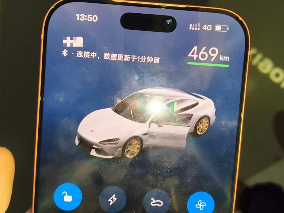 Xiaomi Xiaomi SU7 Ultra