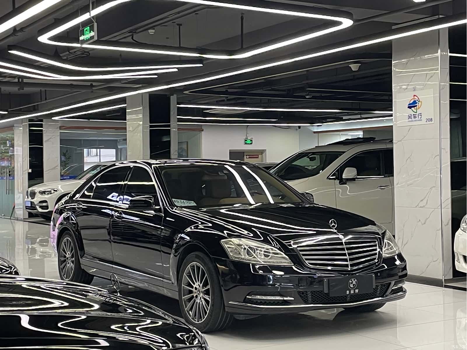 Mercedes-Benz S-Class, 2010 3
