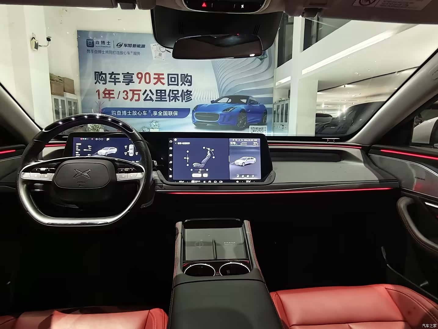 Xpeng P7, 2023 все фото