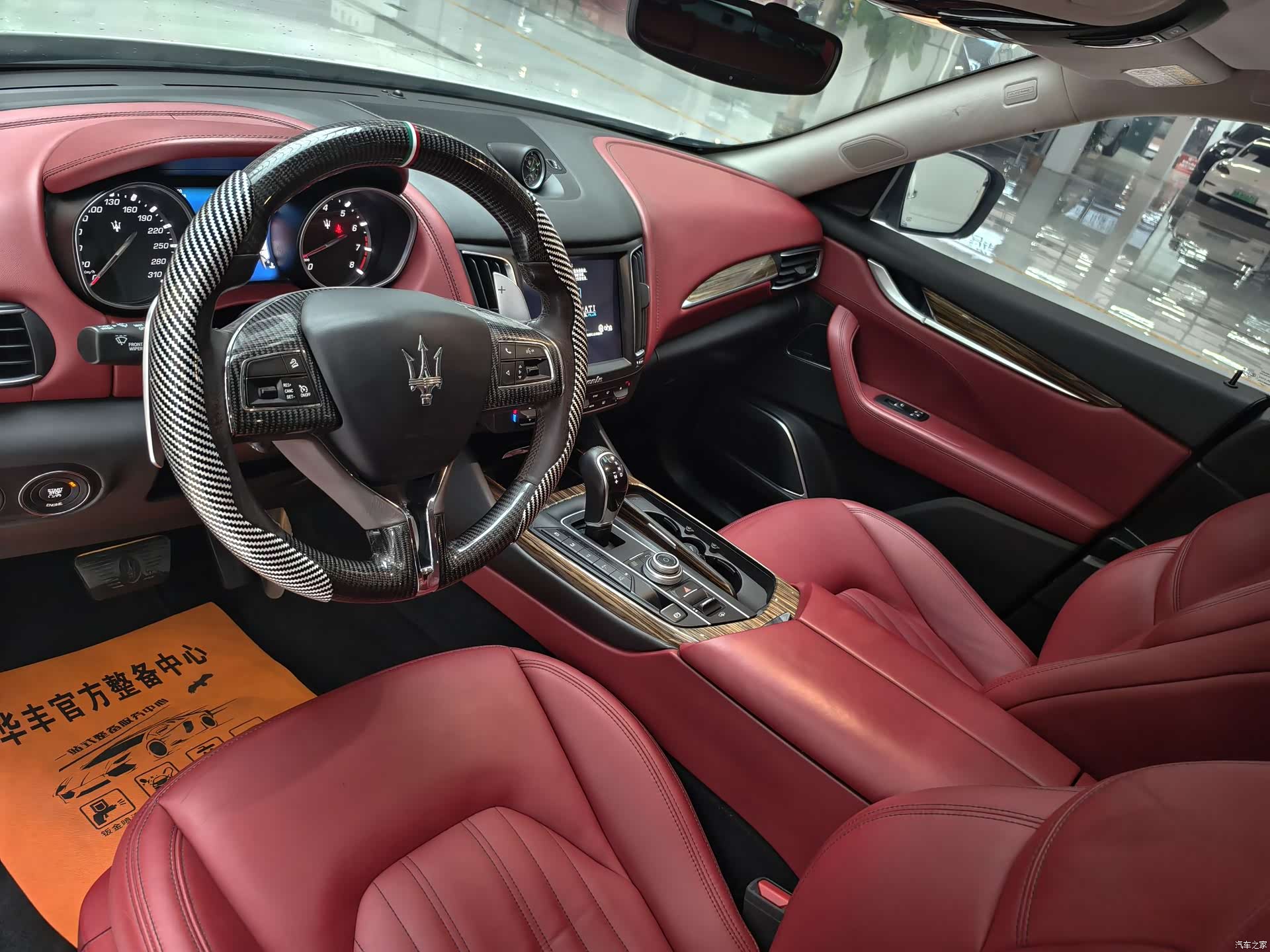Maserati Levante, 2017 9