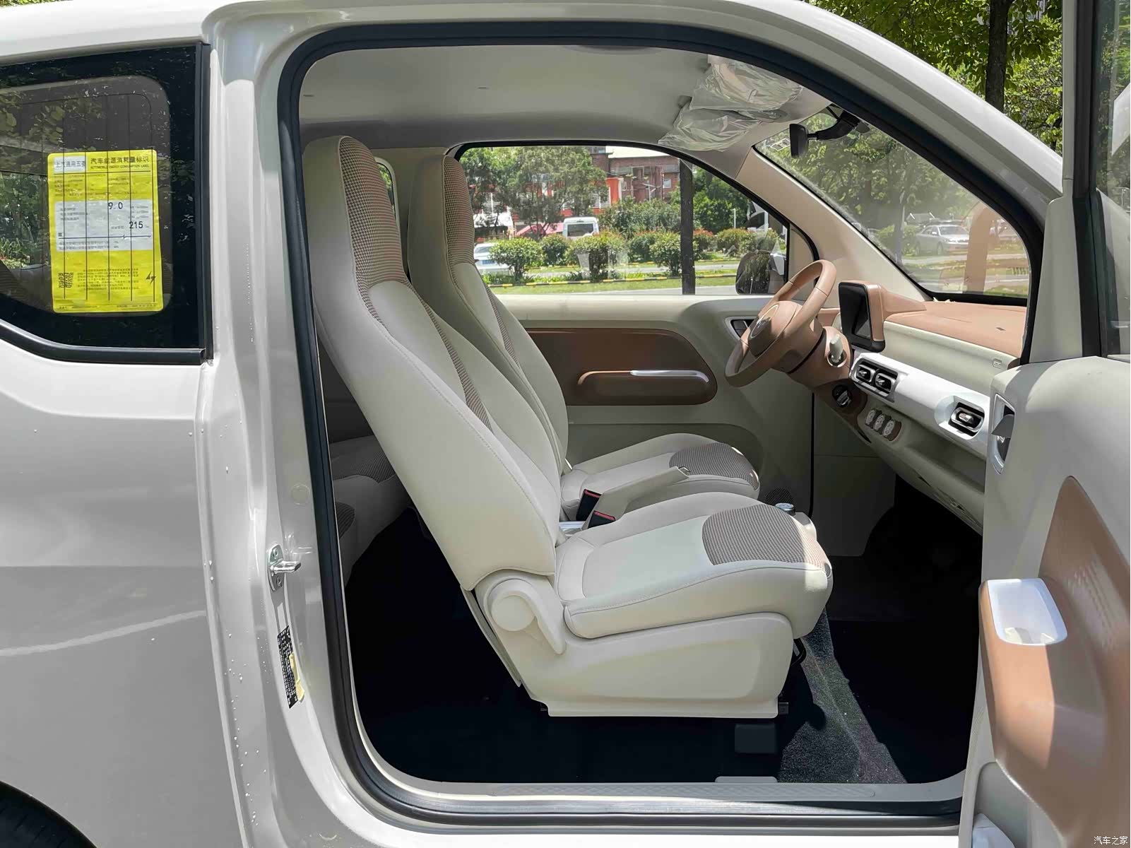 Wuling MINIEV, 2026 8