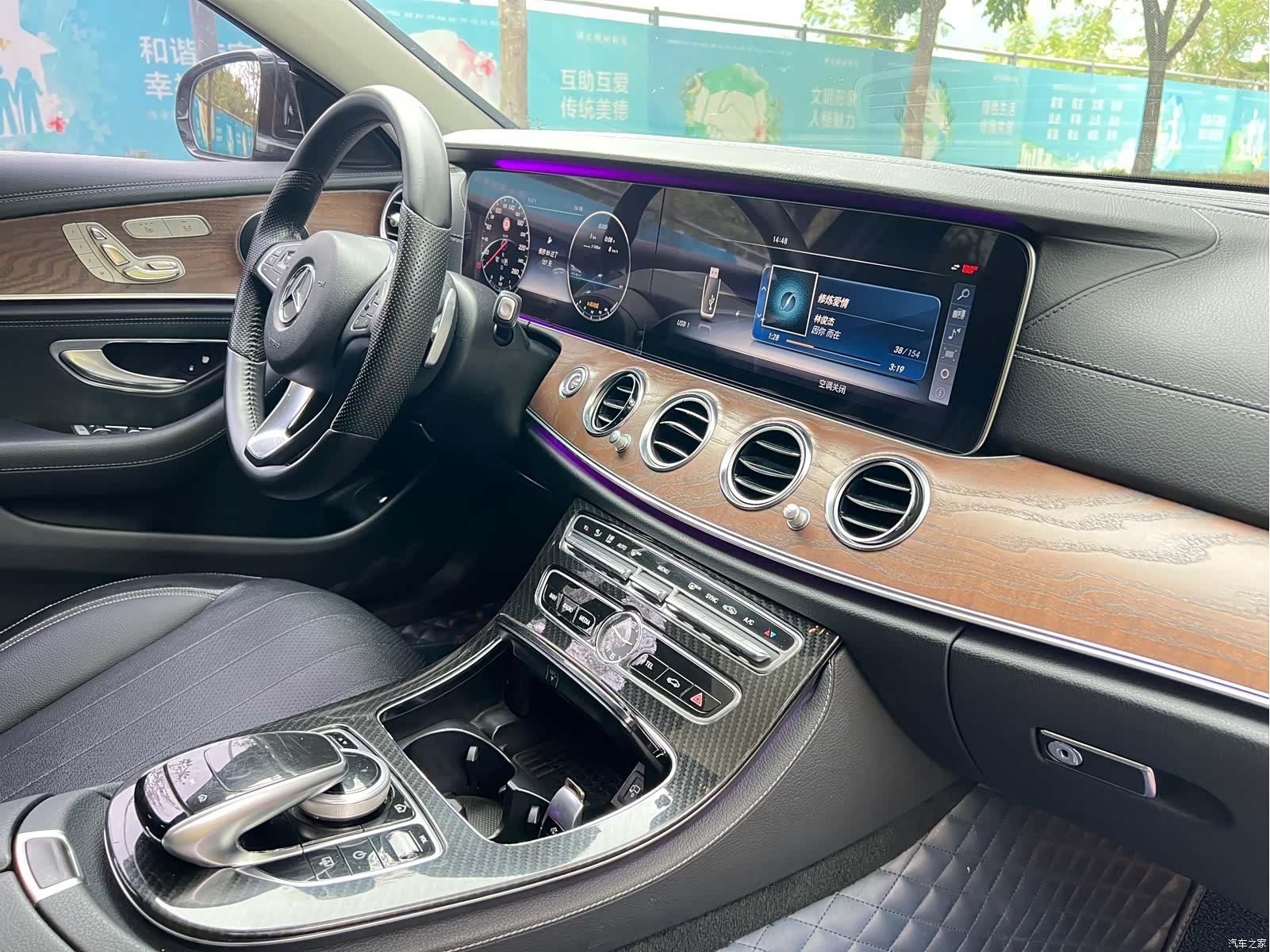 Mercedes-Benz E-Class, 2017 9