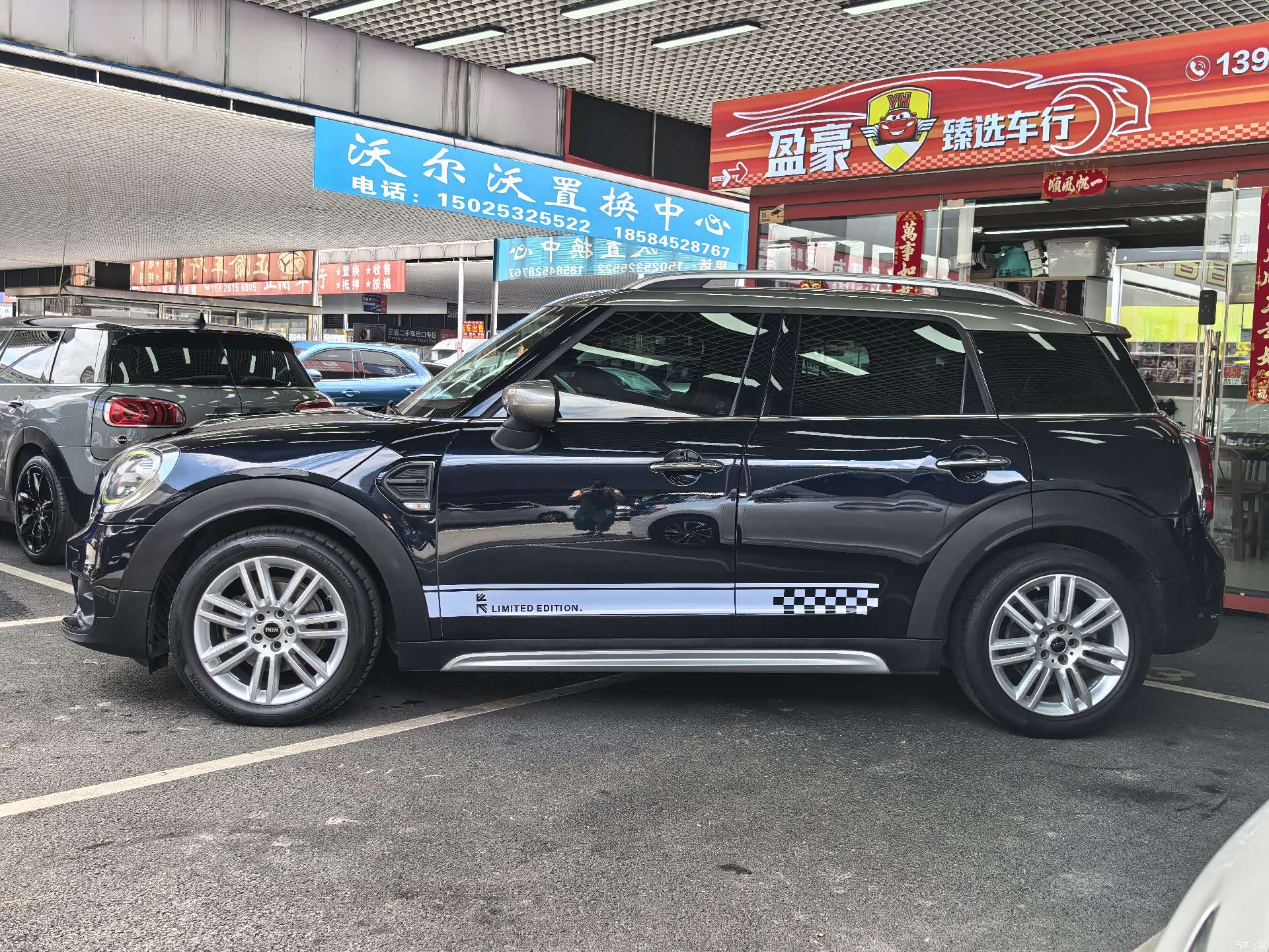Mini Countryman, 2020 4