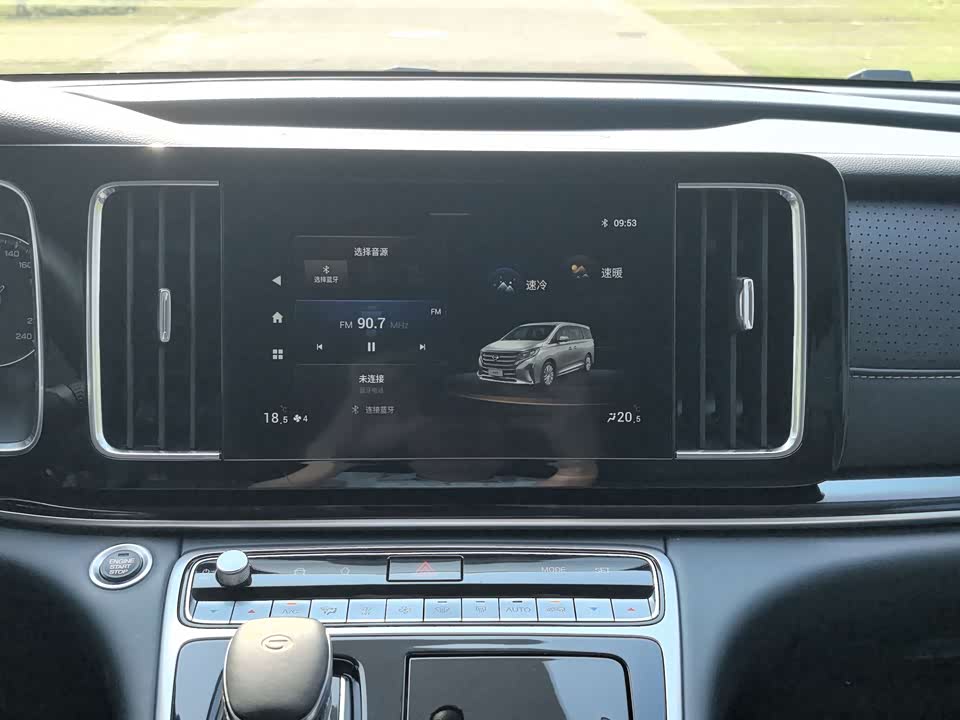 Trumpchi Trumpchi M8