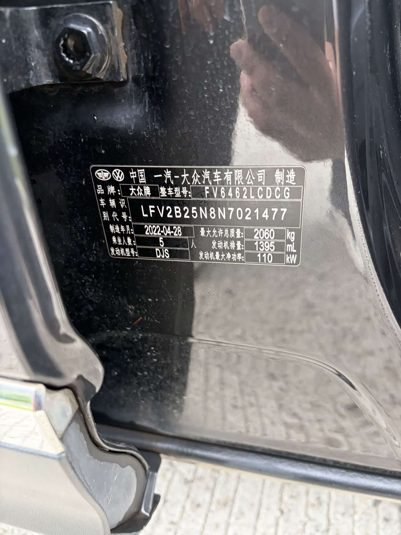 Volkswagen Tayron, 2022 19