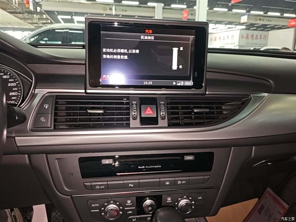Audi A6L, 2018 13