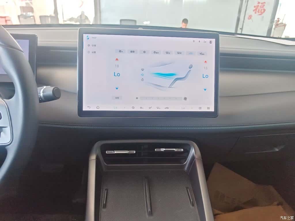 BYD Qin, 2025 13