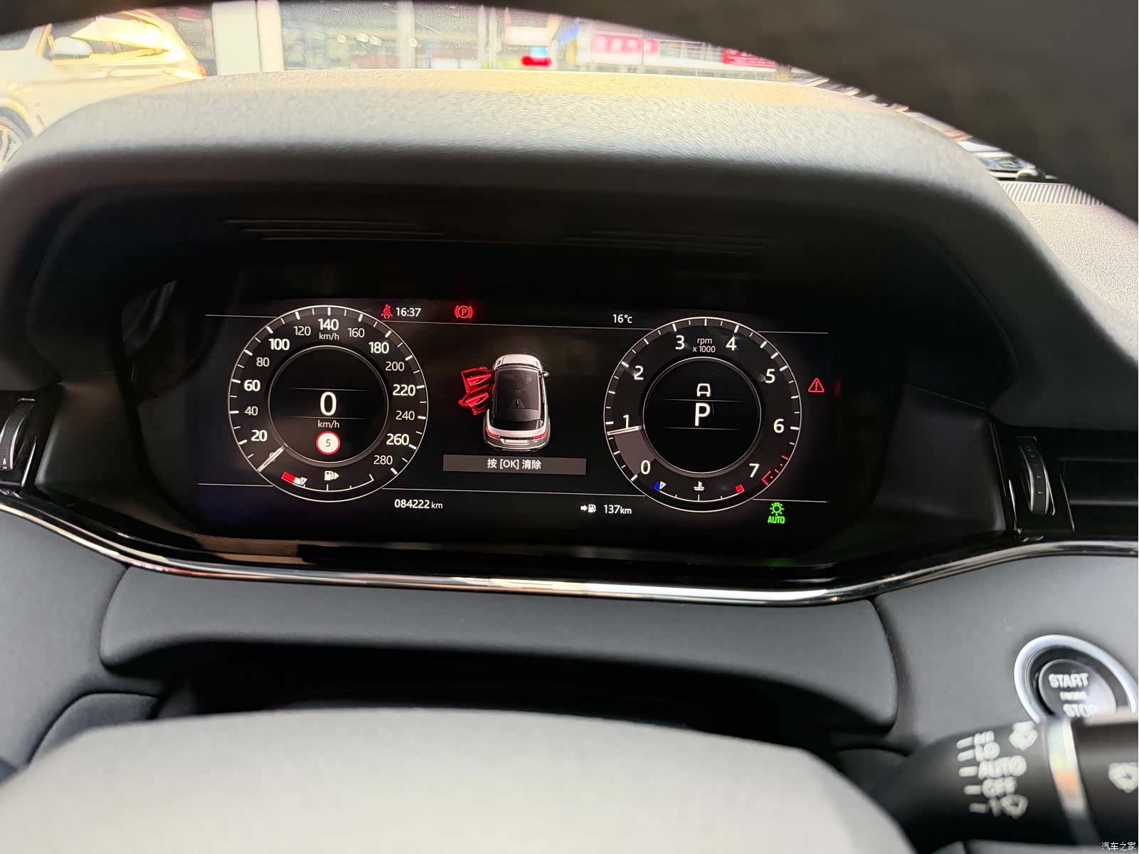 Land Rover Range Rover, 2020 15