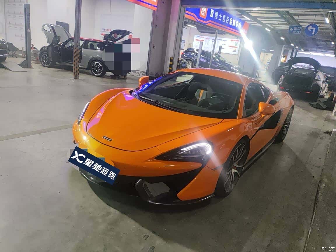 McLaren 570, 2019 1