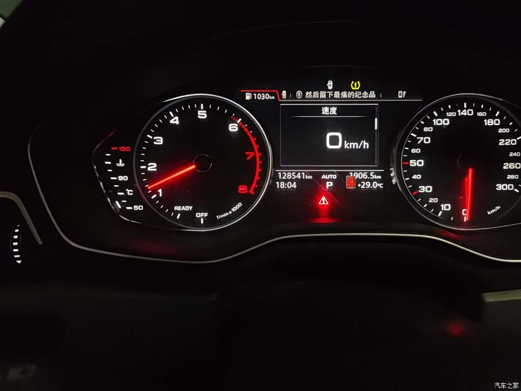 Audi A4L, 2019 все фото
