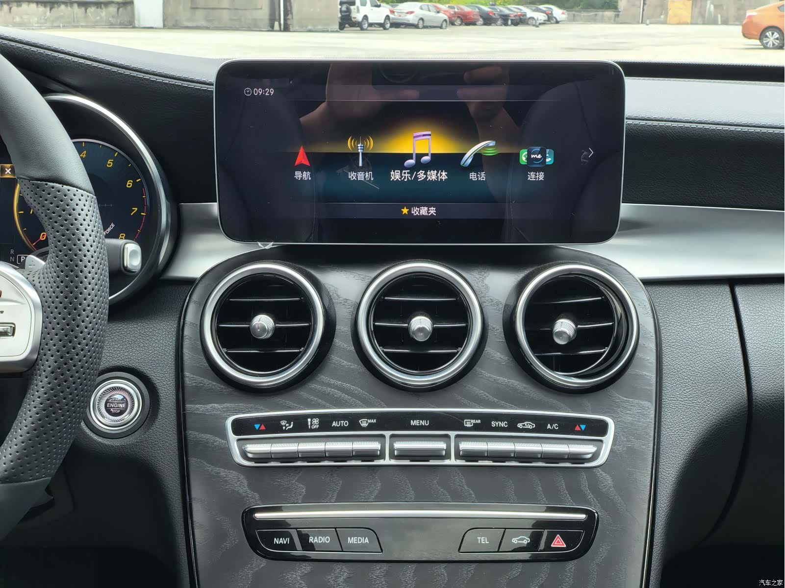 Mercedes-Benz C-Class, 2020 8