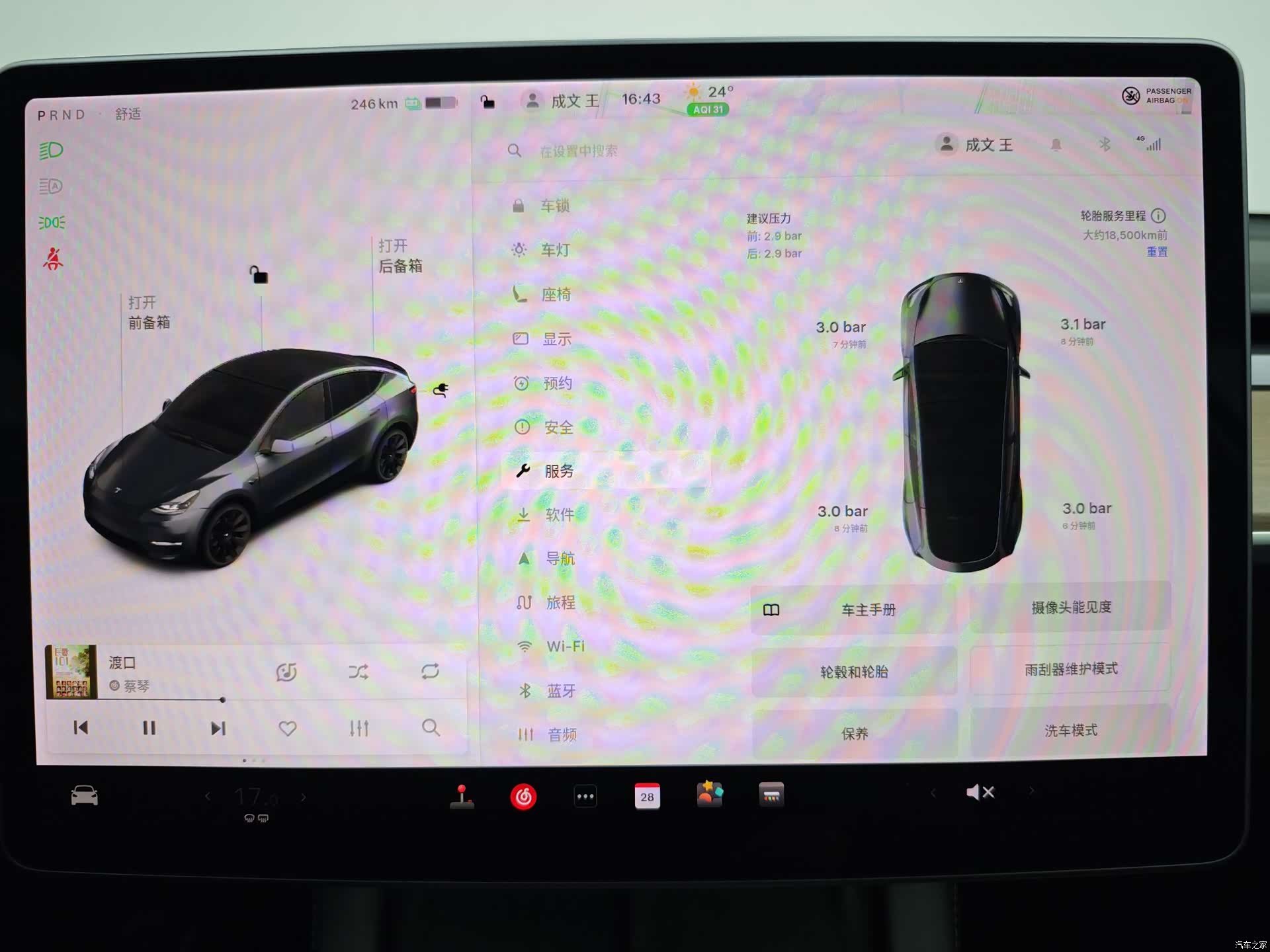 Tesla Model Y, 2021 36