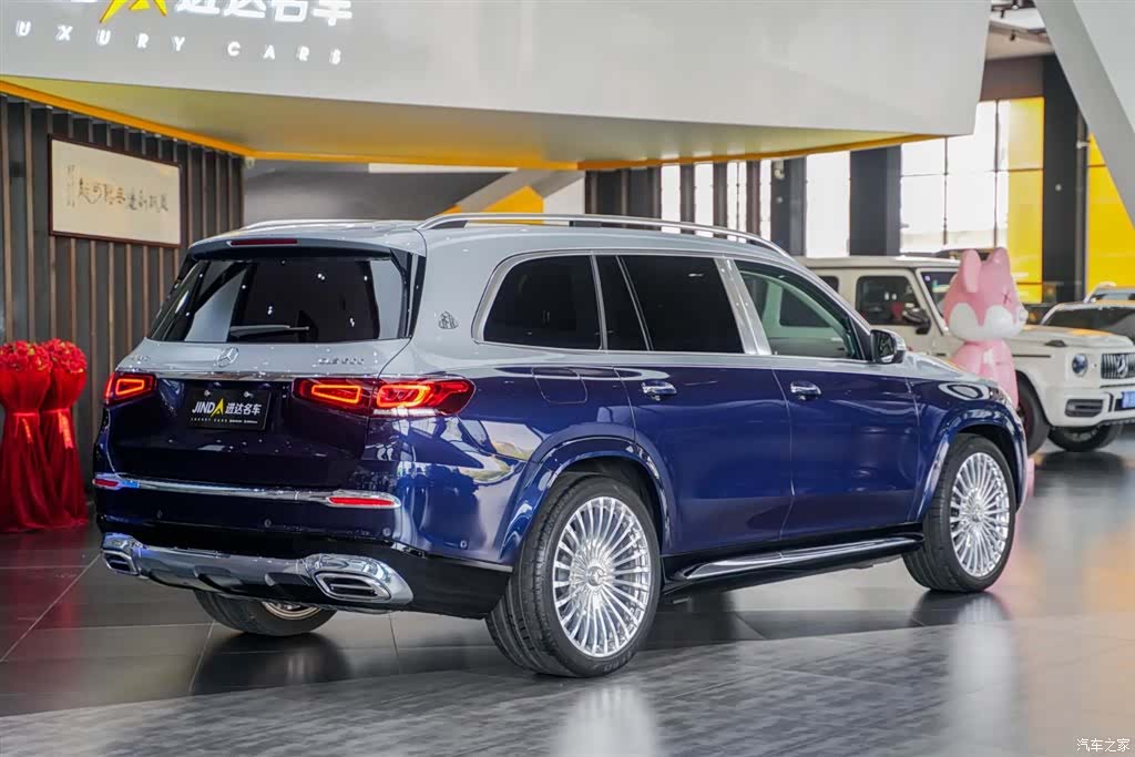 Maybach GLS, 2023 22