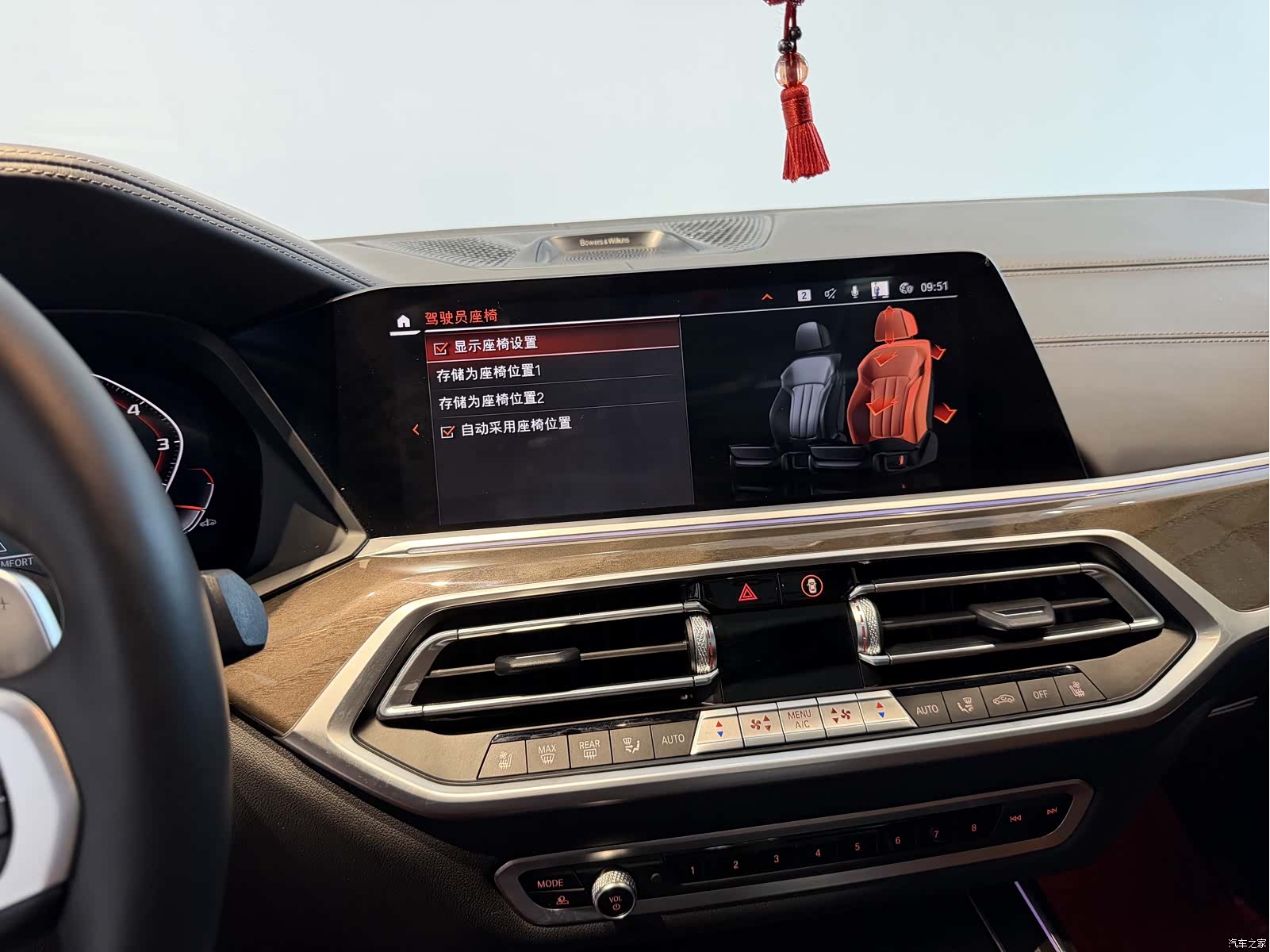 BMW X7, 2022 11