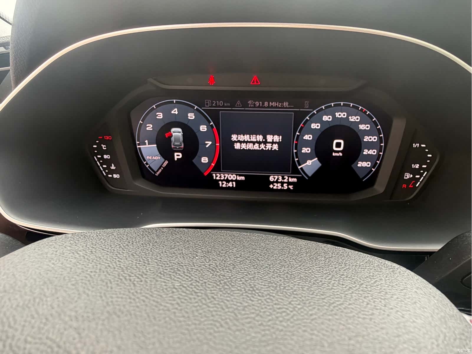 Audi Q3, 2020 14
