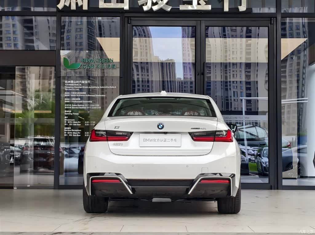 BMW i3, 1900 4