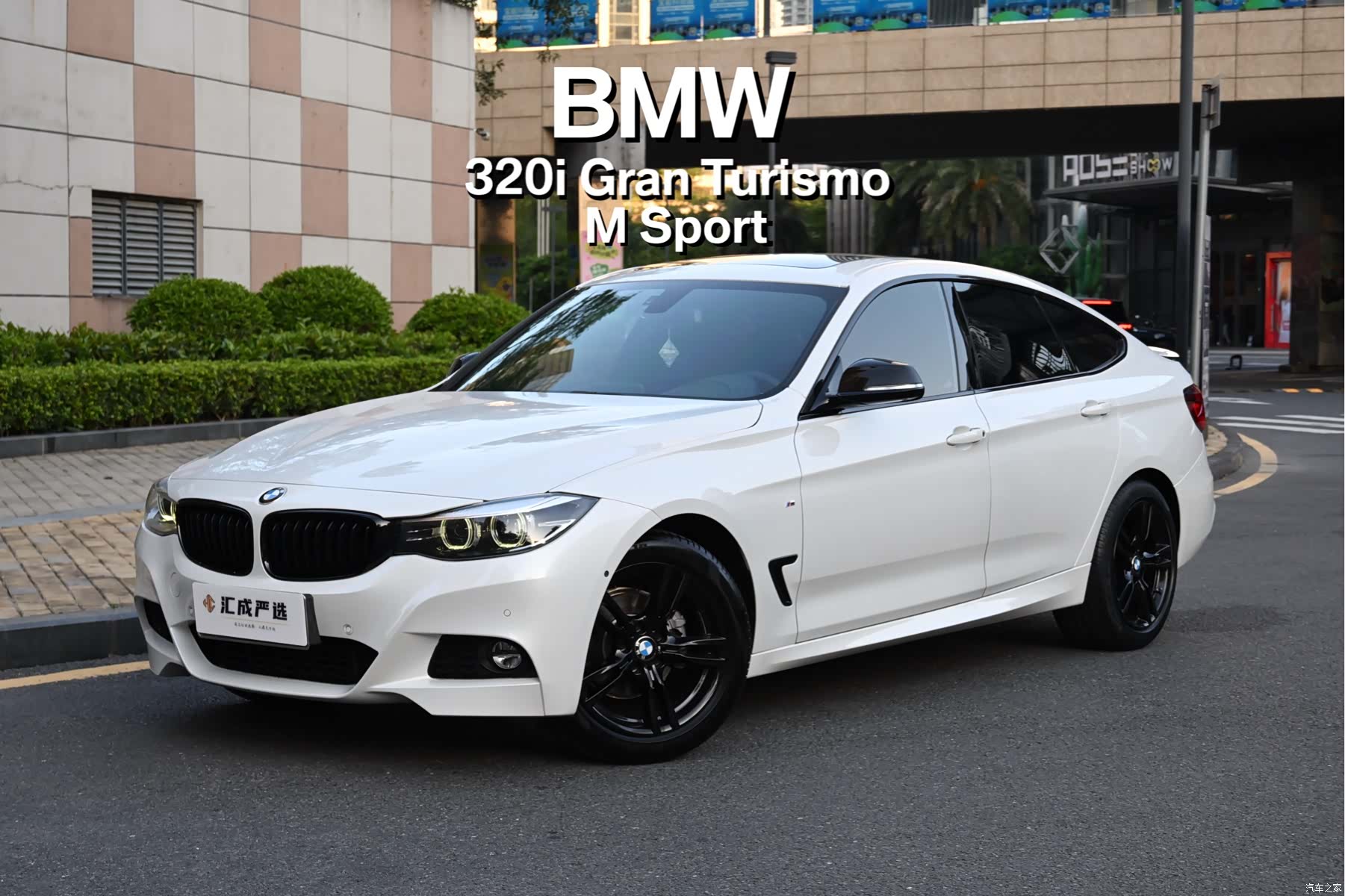 BMW 3 Series, 2021 1