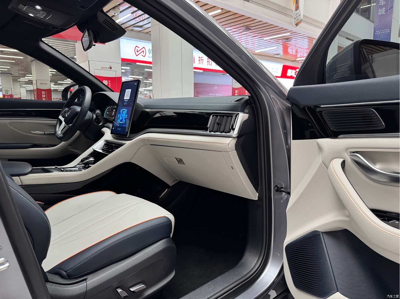 BYD Song, 2023 16