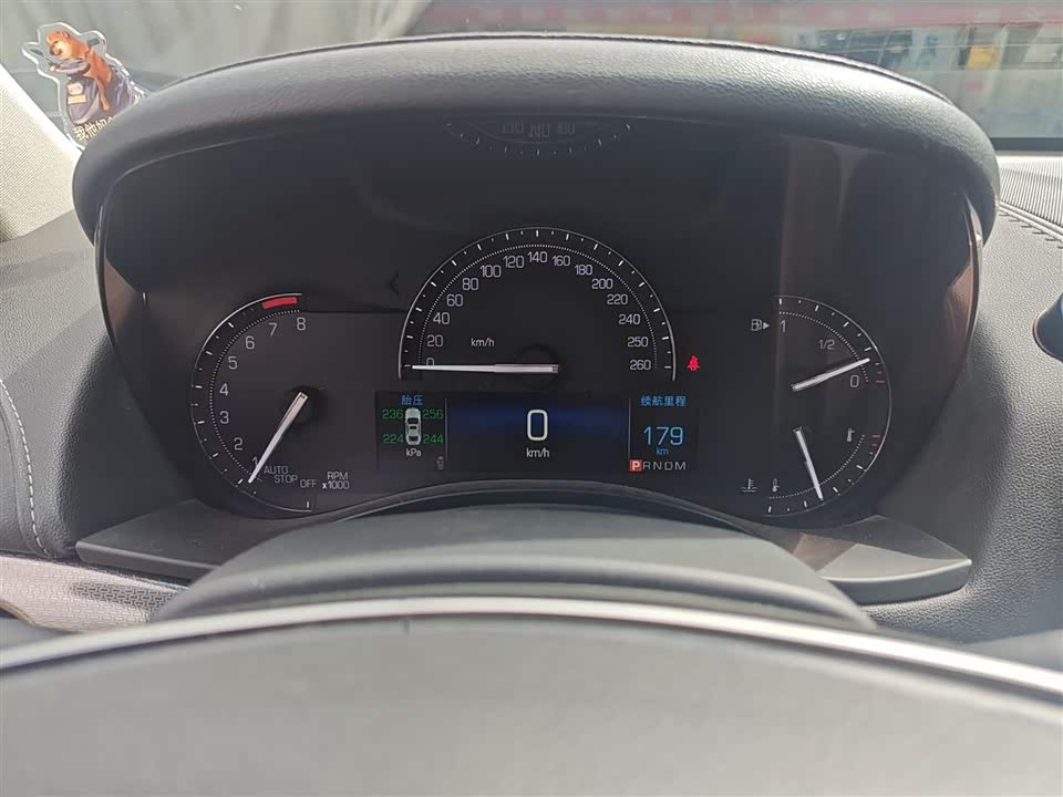 Geely Wenzhou Car