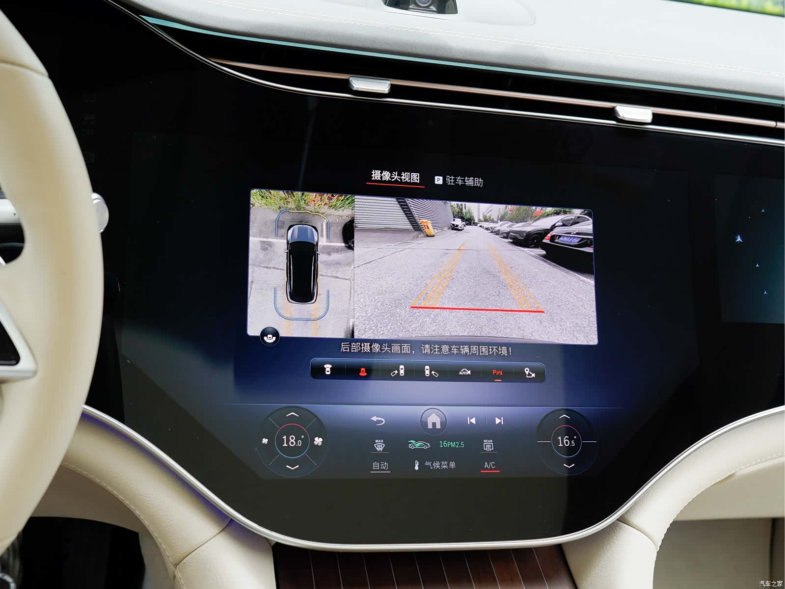 Mercedes-Benz EQS, 2023 18