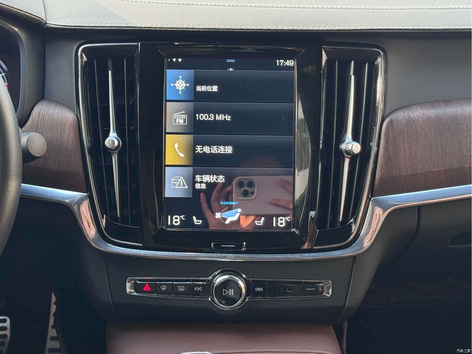 Volvo S90, 2021 9