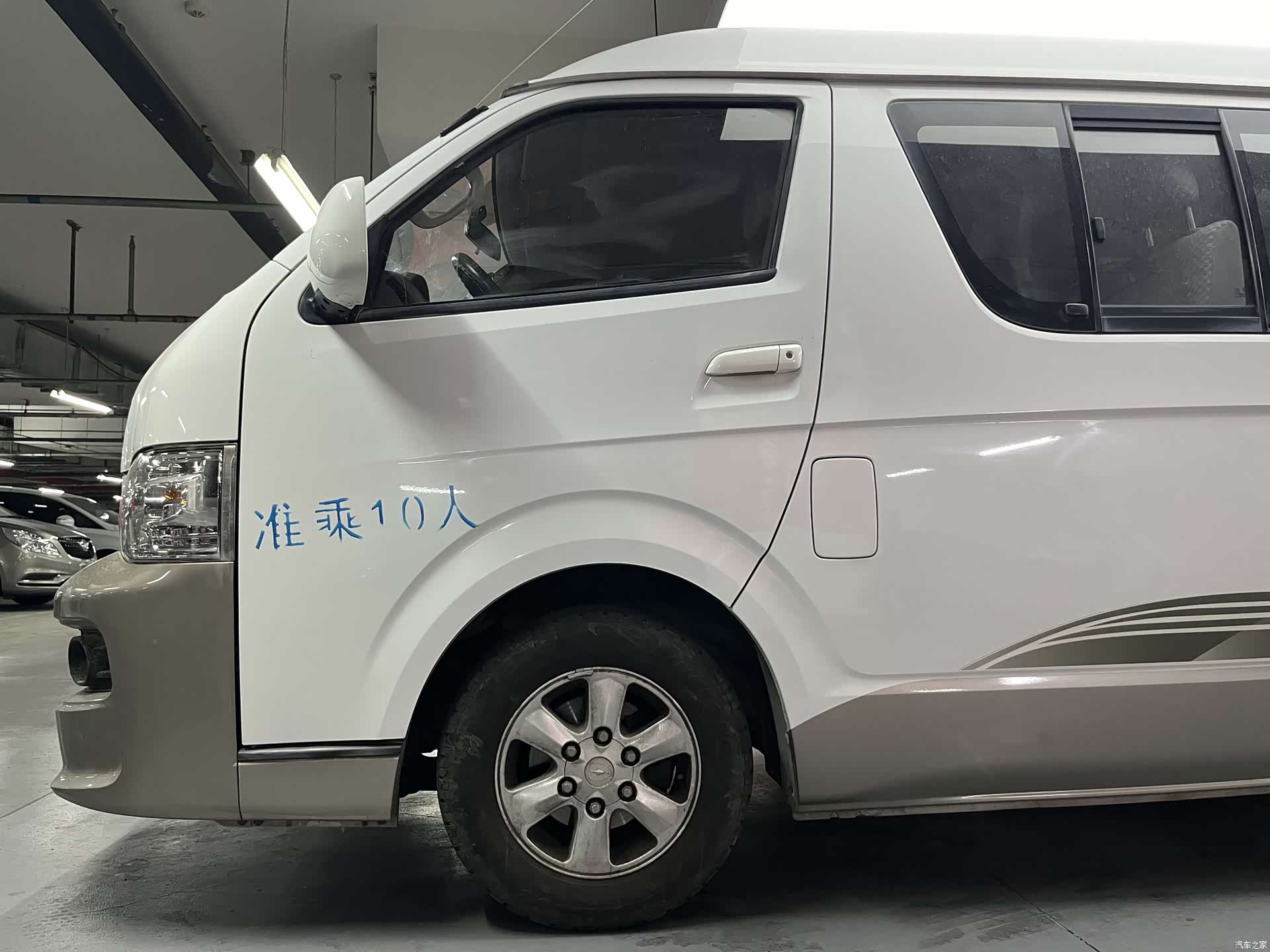 HuaChenLeiNuo HiAce, 2017 10