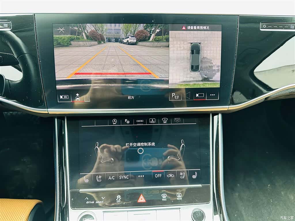 Audi A8L, 2023 19