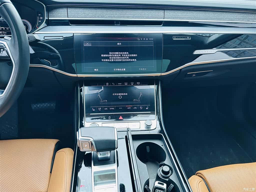Audi A8L, 2023 10