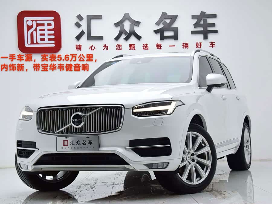 Volvo XC90 2017, фото 1