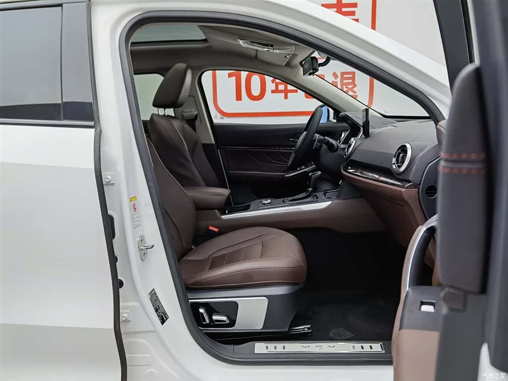 WEY VV5, 2019 23