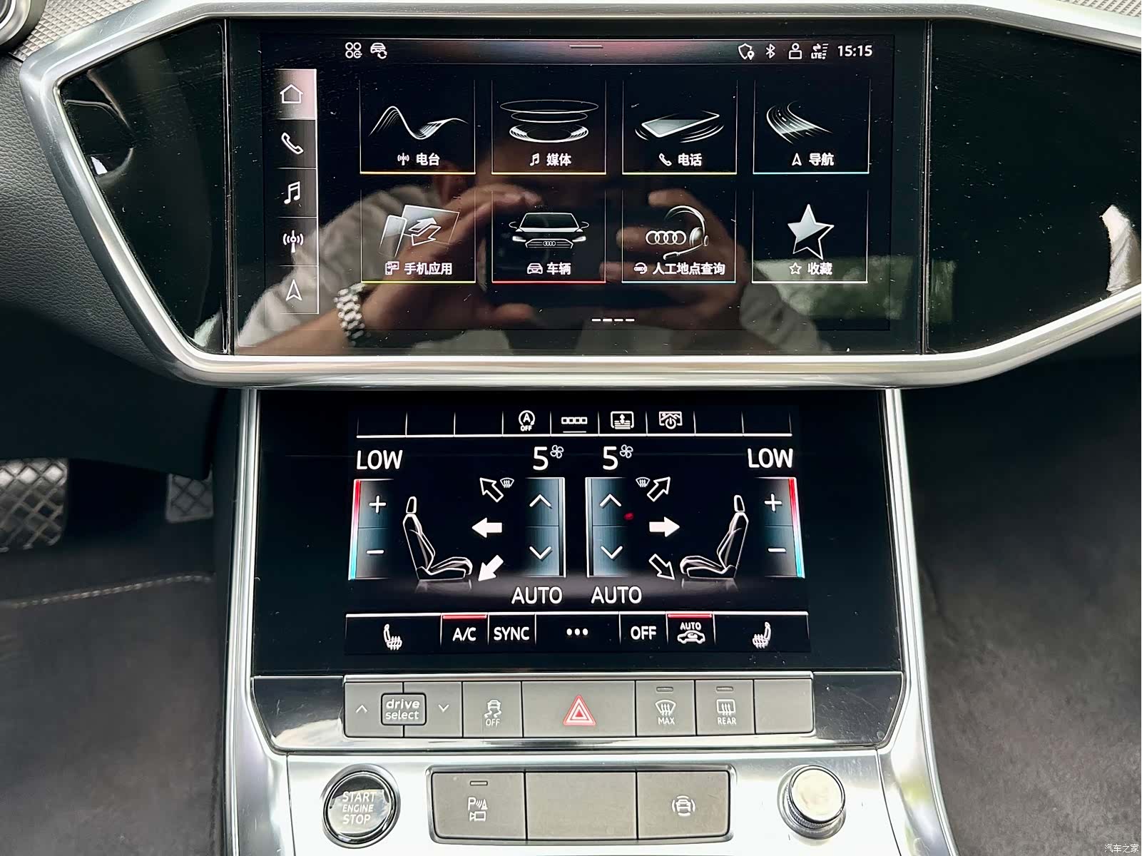 Audi A6L, 2020 6