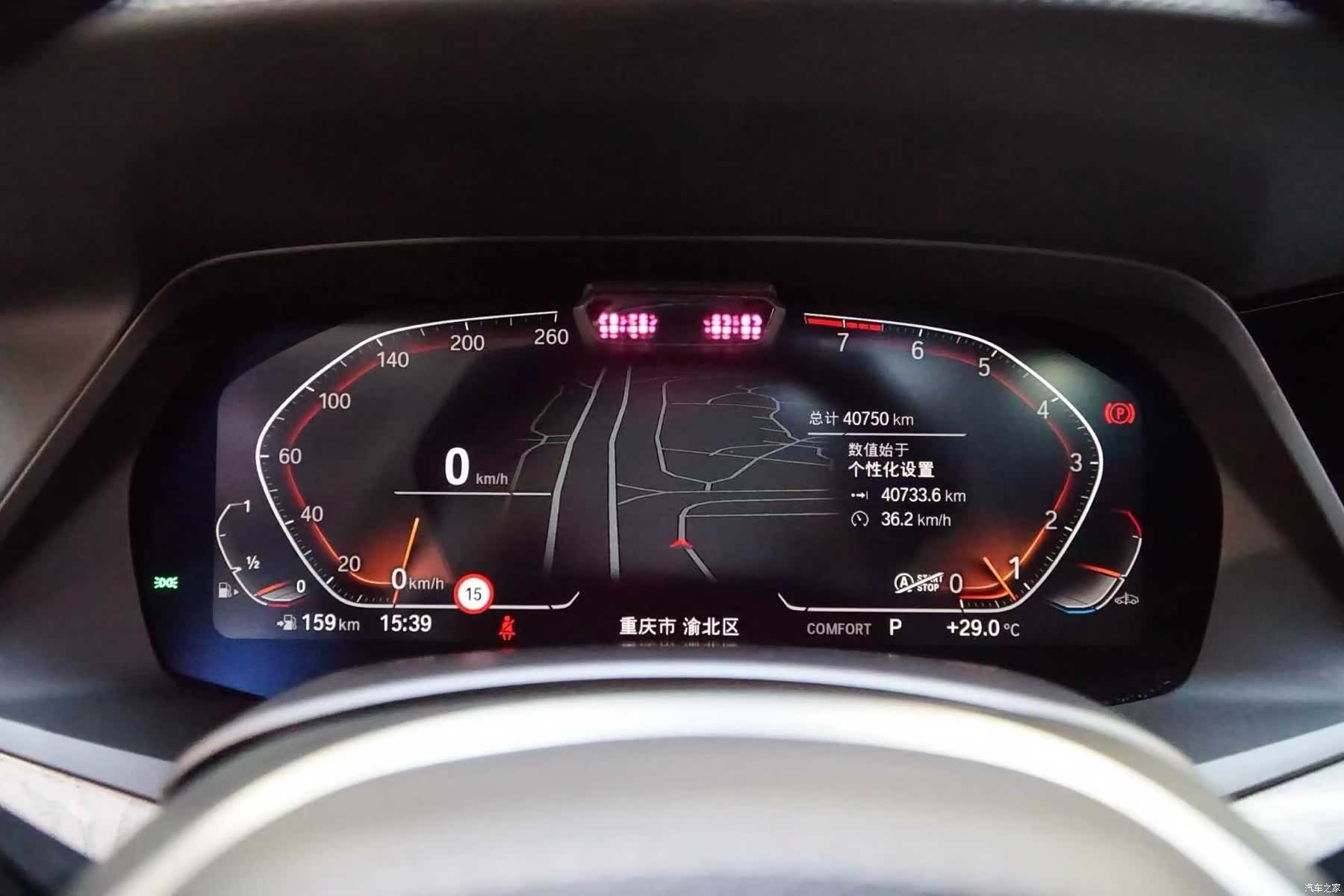 BMW X7, 2021 9