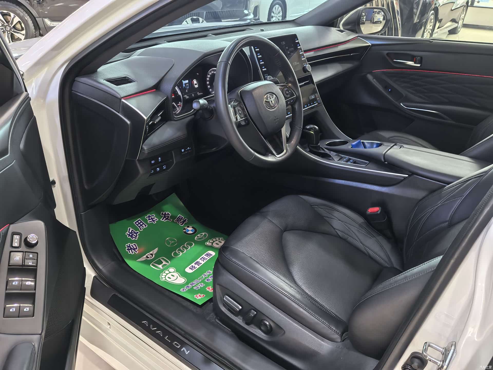 Toyota Avalon, 2020 4