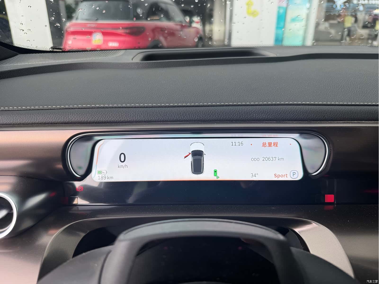 Smart 1, 2025 7