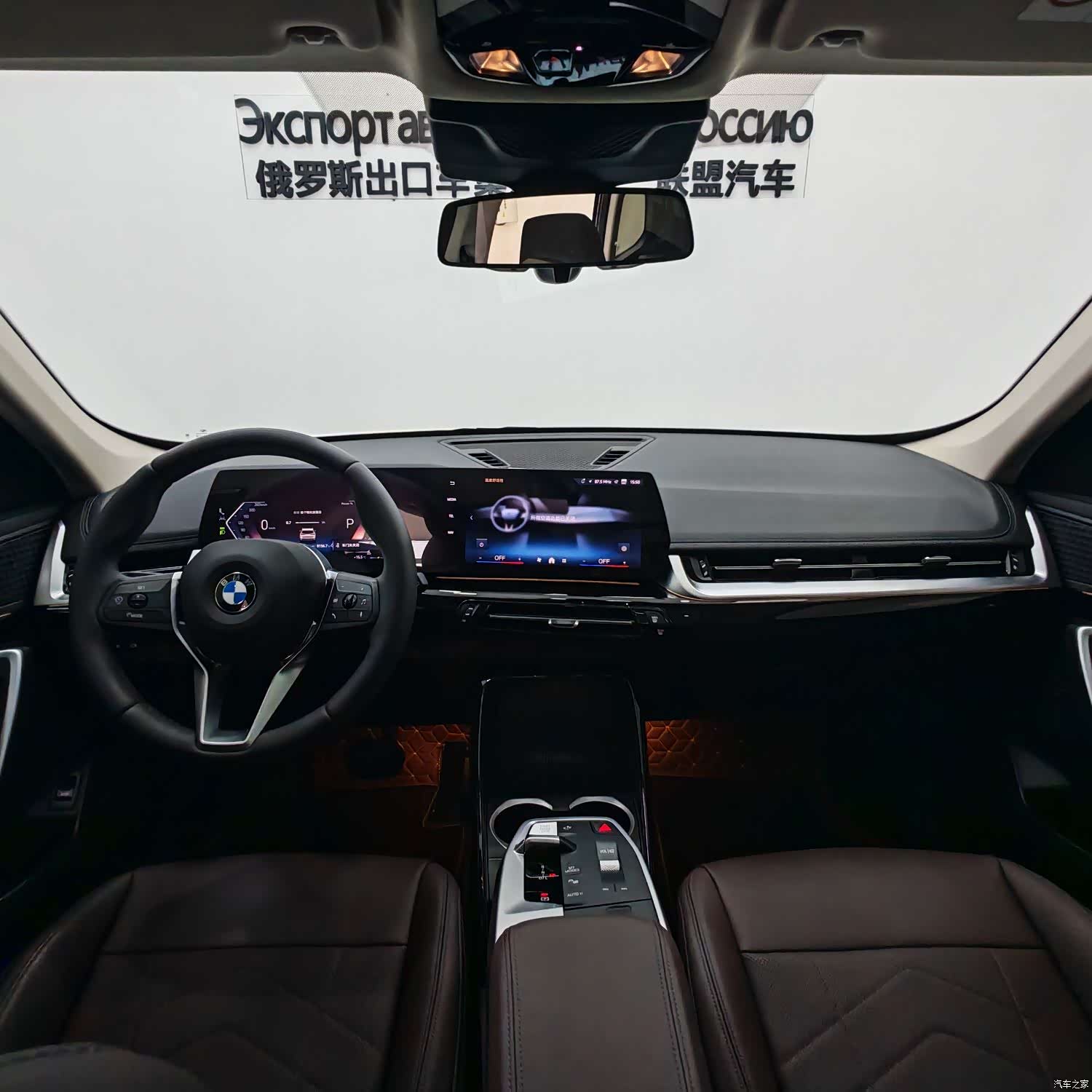 BMW X1, 2024 10