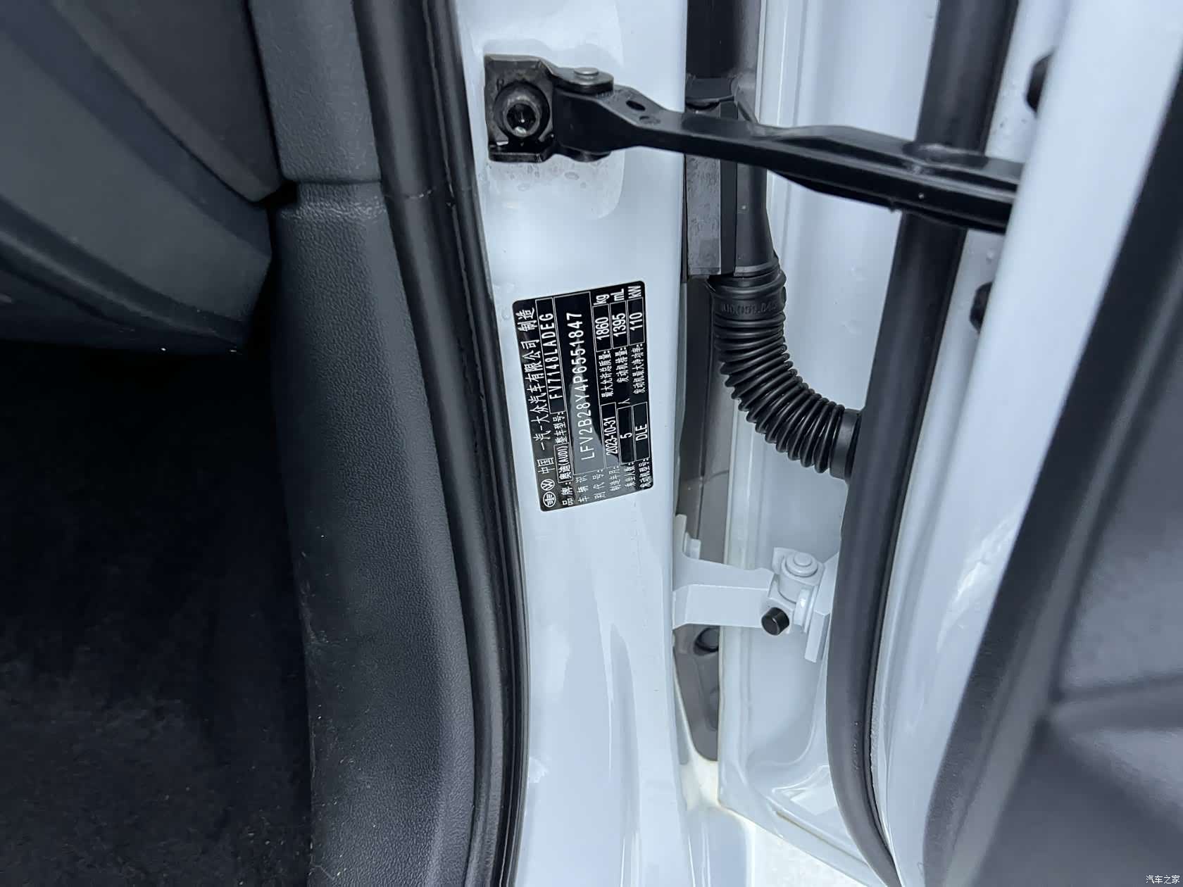 Audi A3, 2024 23