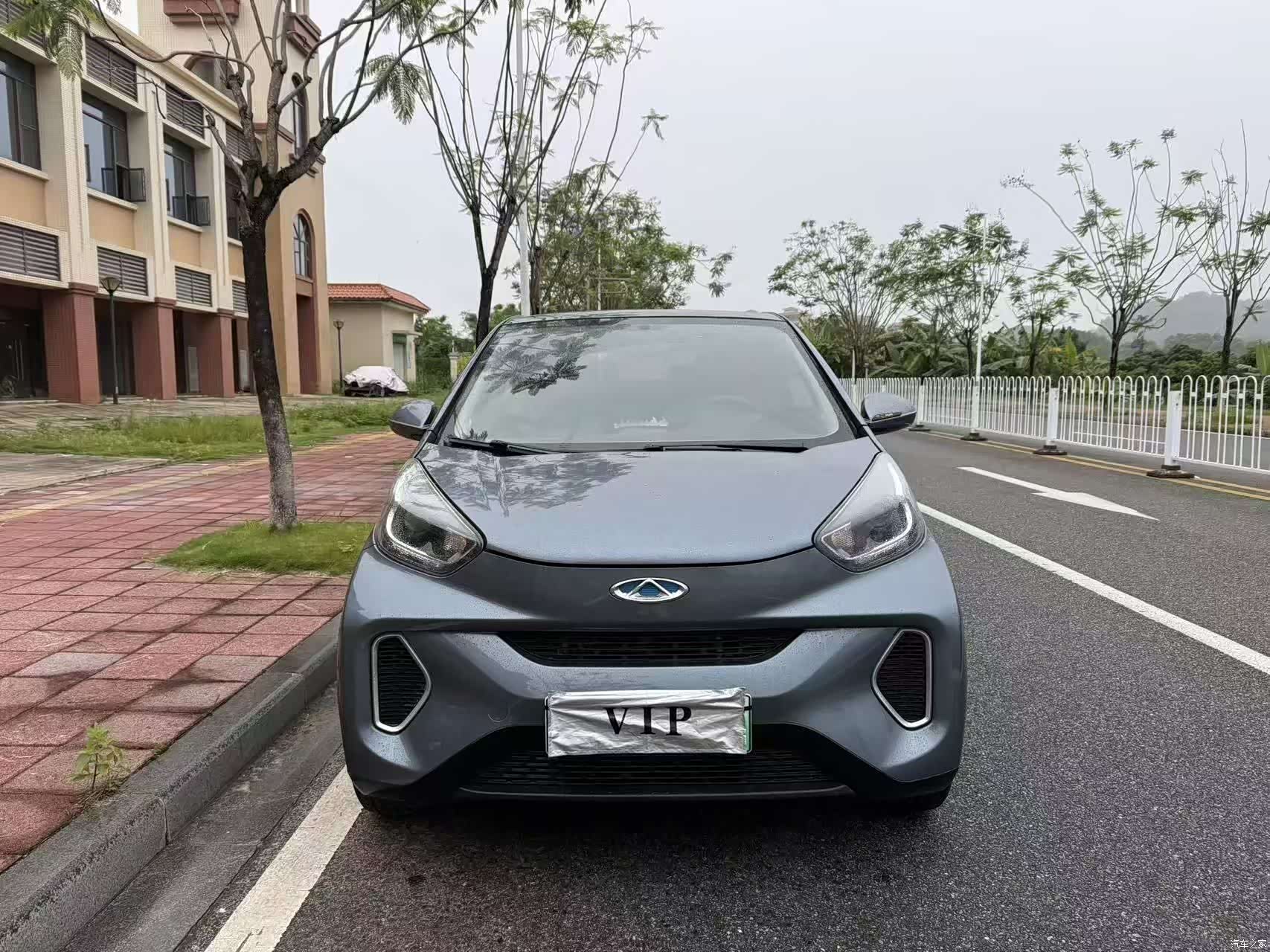 Chery 20, 2021 2