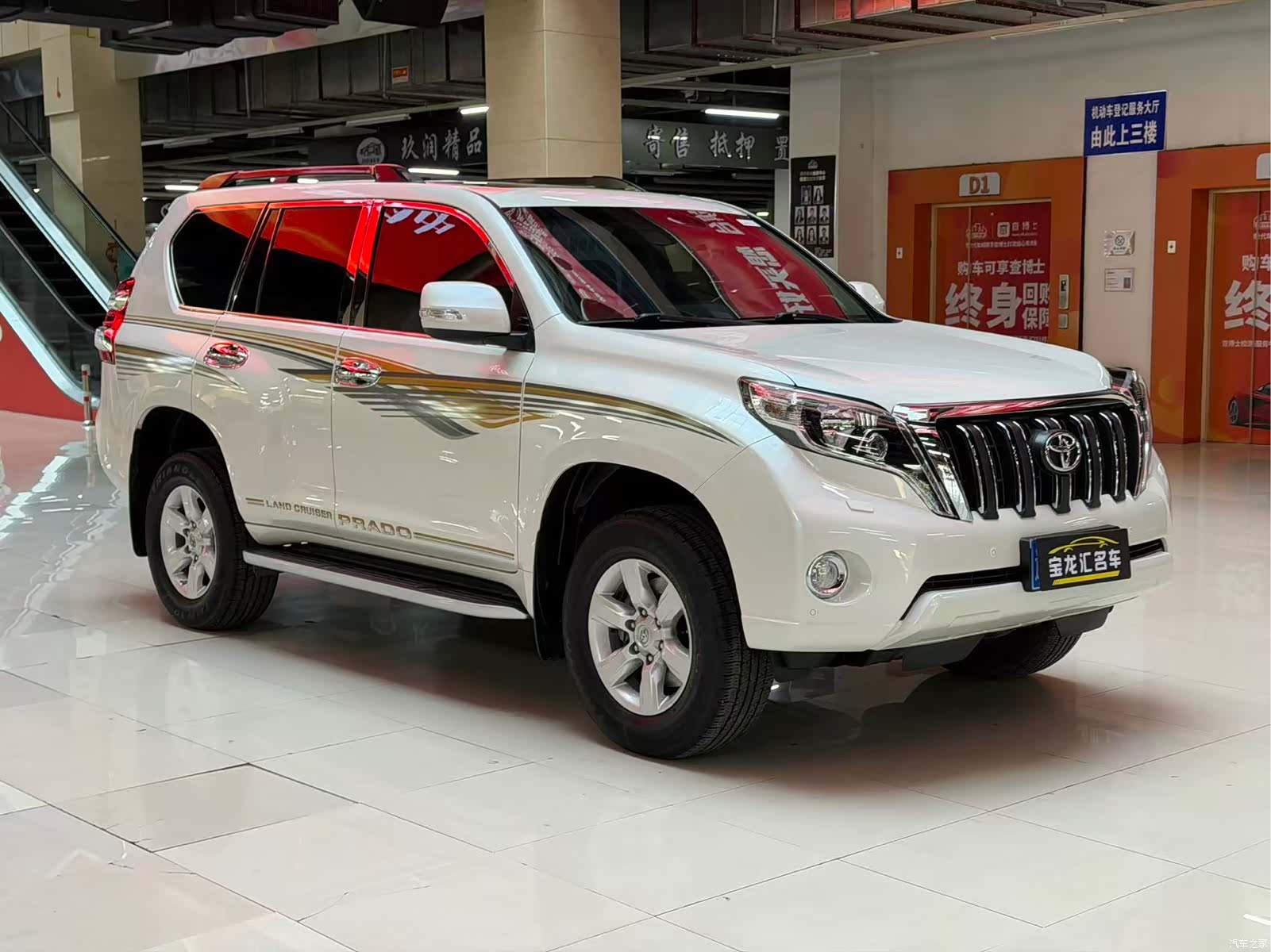 Toyota Prado, 2017 1