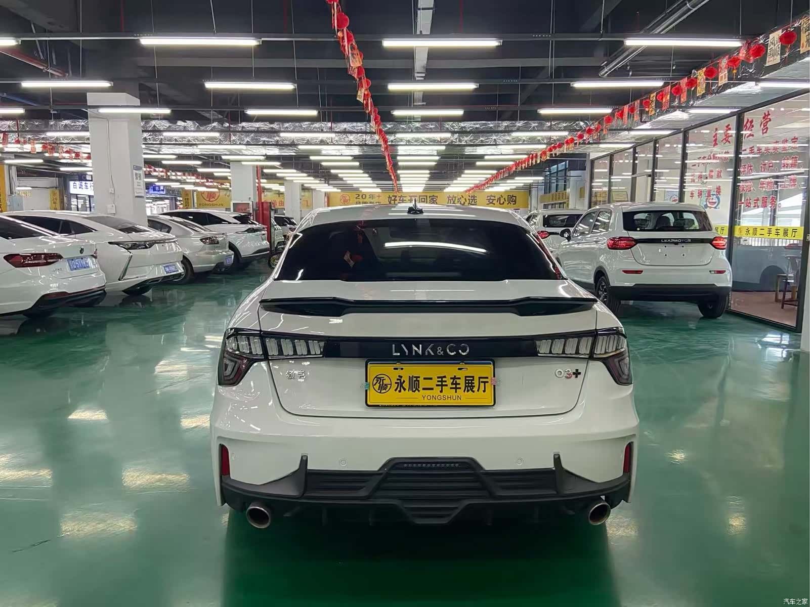 Lynk & Co 01, 2021 13