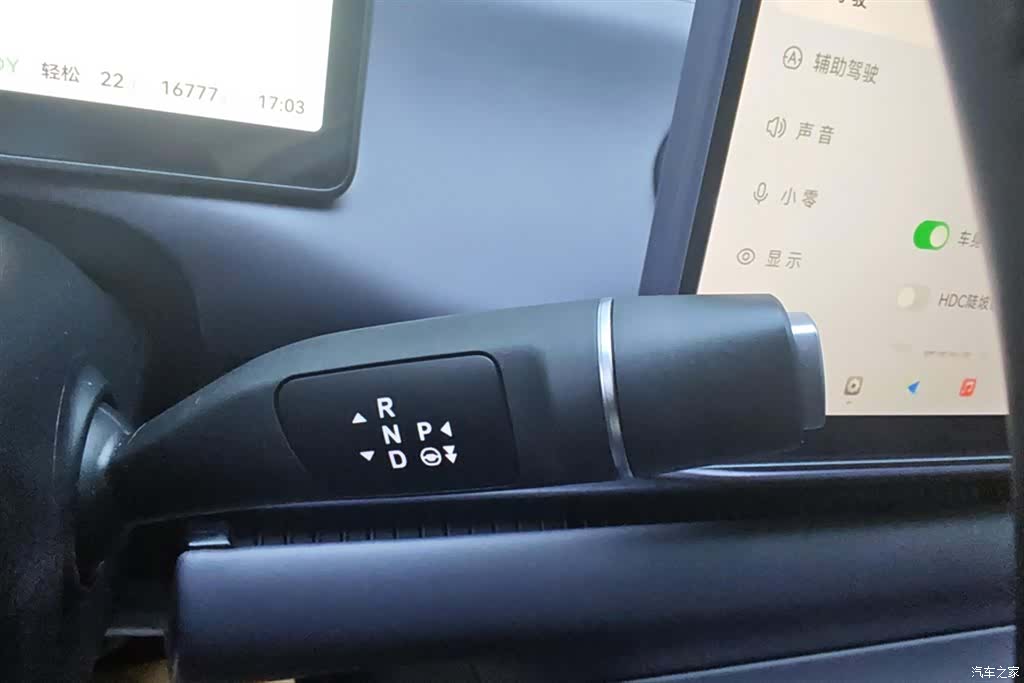 Leapmotor C16, 2025 16