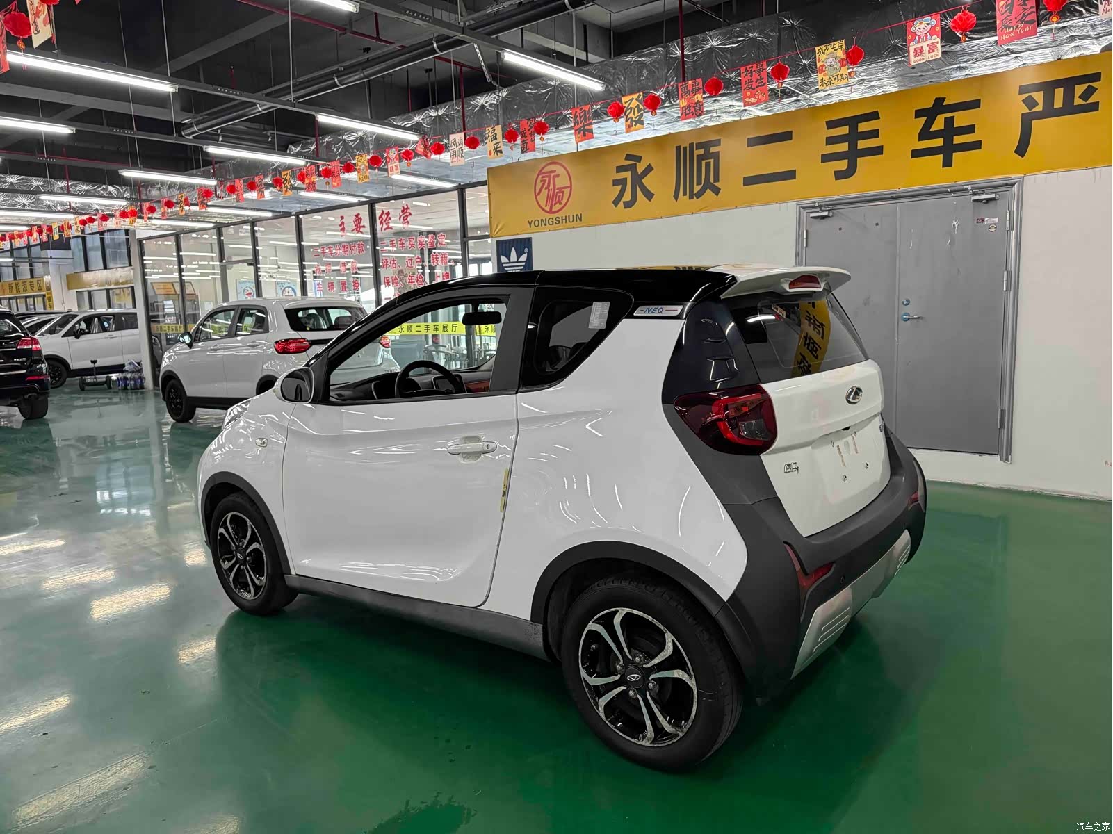 Chery 4, 2020 7