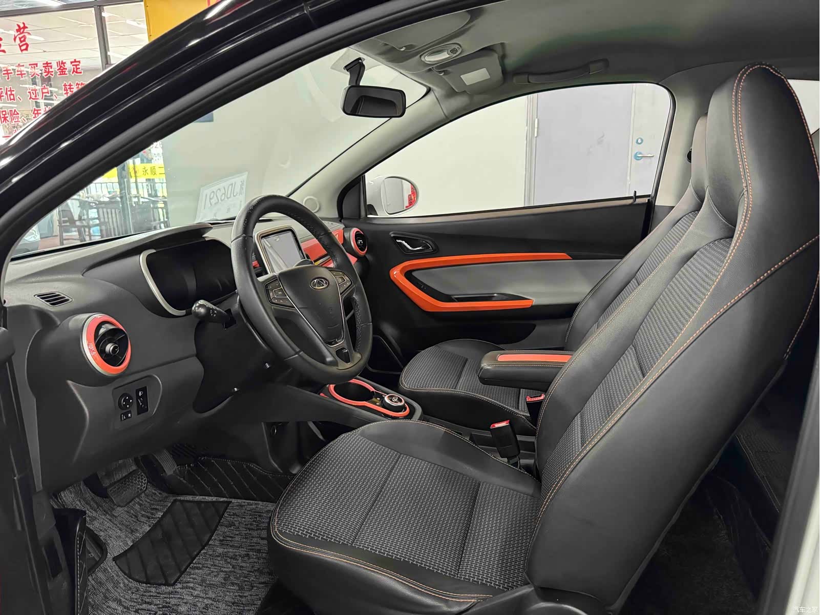 Chery 4, 2020 4